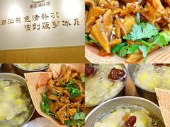 -南街清补凉(黄贝岭店)
