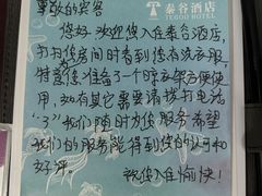 -厦门泰谷酒店(中山路镇海路地铁站店)