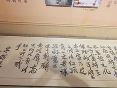 -胡雪岩故居