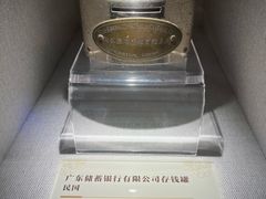 -荔湾博物馆