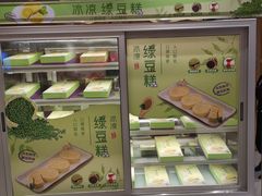 -GANSO元祖食品(滨湖万达店)