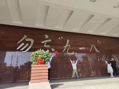 -沈阳“九·一八”历史博物馆