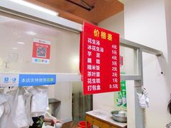 -没牙伯花生汤店(老药洲店)
