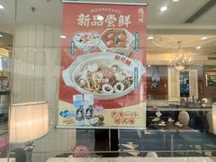 -避风塘(光启城店)