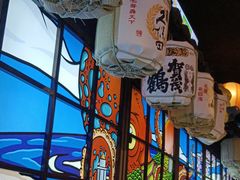 -桃太郎创作料理(大坪店)