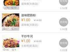-润泽园椰子鸡(汇一城店)