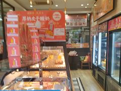-味多美蛋糕(西安门店)