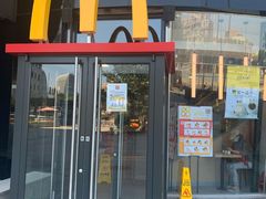门面-麦当劳(展览路店)