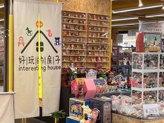 -仲盛世界商城