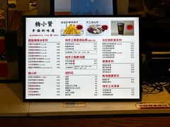 -杨小贤(武夷宫路店)