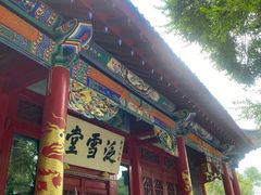 -北山公园