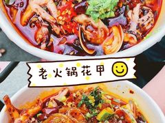 -降龙爪爪(建设路1店)