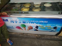 -定胜糕小店-蒋顺发