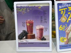 -书亦烧仙草(北碚万达店)