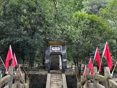 -水镜庄风景区