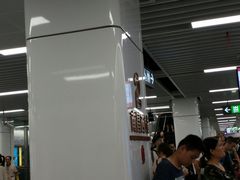 -南昌西站(地铁站)