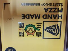 -猫王榴莲世家(三里屯SOHO商场店)