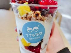 -丁丁&当当牦牛酸奶·酥油面包(官门口店)