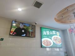 -直隶安家罩饼(复兴路店)