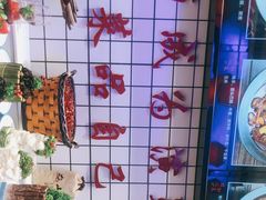 -山河屯铁锅炖(哈西站店)