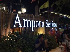 -芭提雅Amporn Seafood自助餐厅