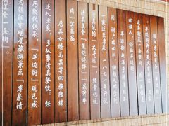 -伊兰麒兰馨园·川菜·清真馆(339电视塔店)