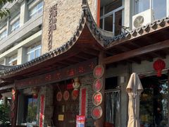 -桃源人家(环城南路店)