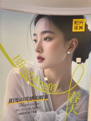 -深圳春天阳光医院·轮廓抗衰中心