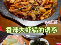 -邵汇大虾(吉林大路店)