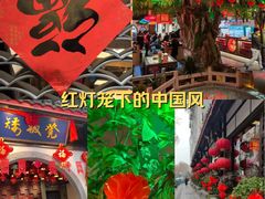 -矮板凳老火锅(宽窄巷子店)