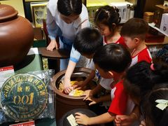 -澜沧古茶·商务茶馆(萧山人民广场店)