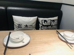 -太二酸菜鱼(菱角湖万达店)