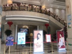 -禾丽康美医疗美容医院