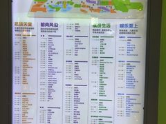 -深圳龙华星河COCO City(民治店)