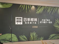 -壹海城ONE MALL