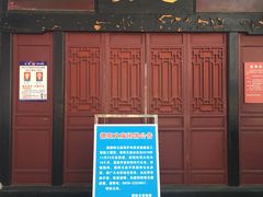 门面-文庙广场小吃一条街