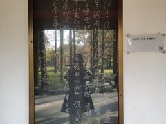 -东坡赤壁风景名胜区