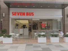 -SEVENBUS(中骏世界城店)