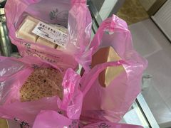 -高桥小香松糕