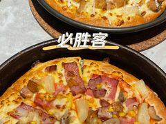 -必胜客(印象城店)