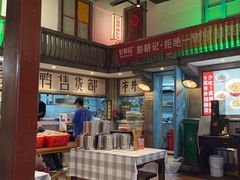 -彭耕记猪油炒小菜(吉联mall店)