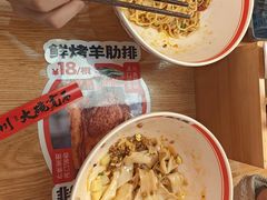 -秦大宽·陕西手工面(仁和新城店)