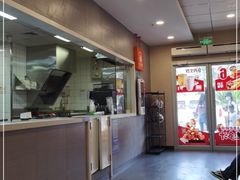 -永和大王(梅家浜店)