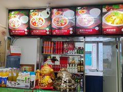 -满满高压锅焖牛肉(七纬路店)