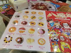-甜心妈妈·榴莲星级糖水(北京路总店)