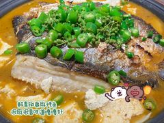-探鱼·鲜青椒爽麻烤鱼(天河优托邦店)