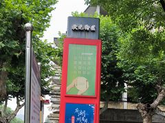 -衣裳街历史文化街区