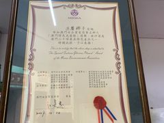 -洪馨椰子