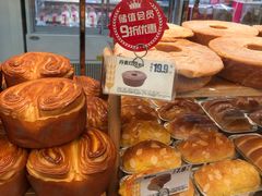 -味多美蛋糕(新和平里店)
