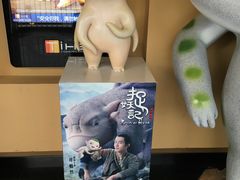 -华谊兄弟影院(北京洋桥店)